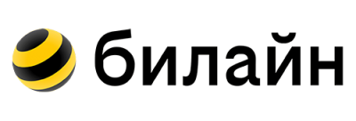 Билайн