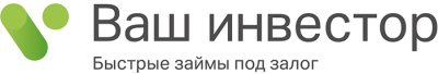 Ваш инвестор