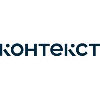 Контекст