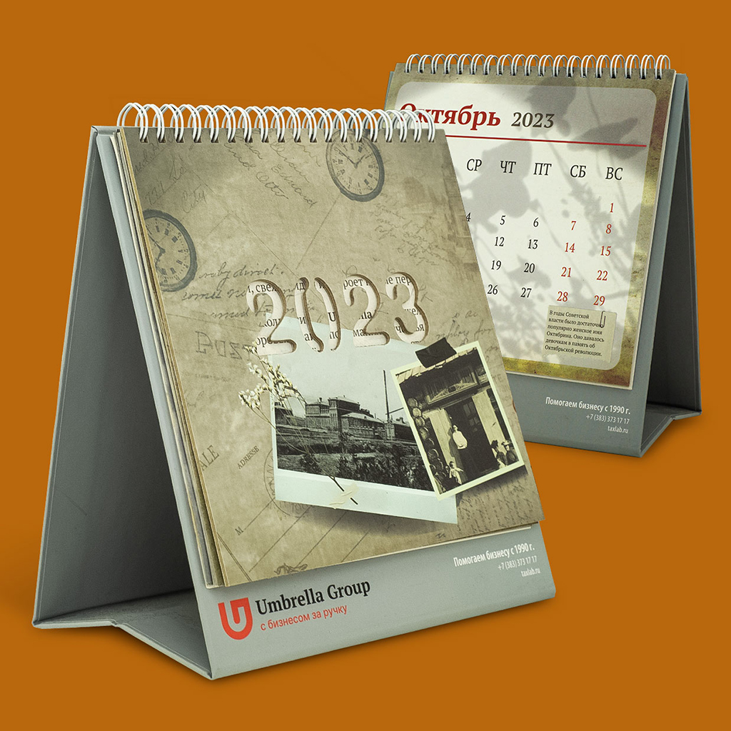 pechat_kalendarej.jpg
