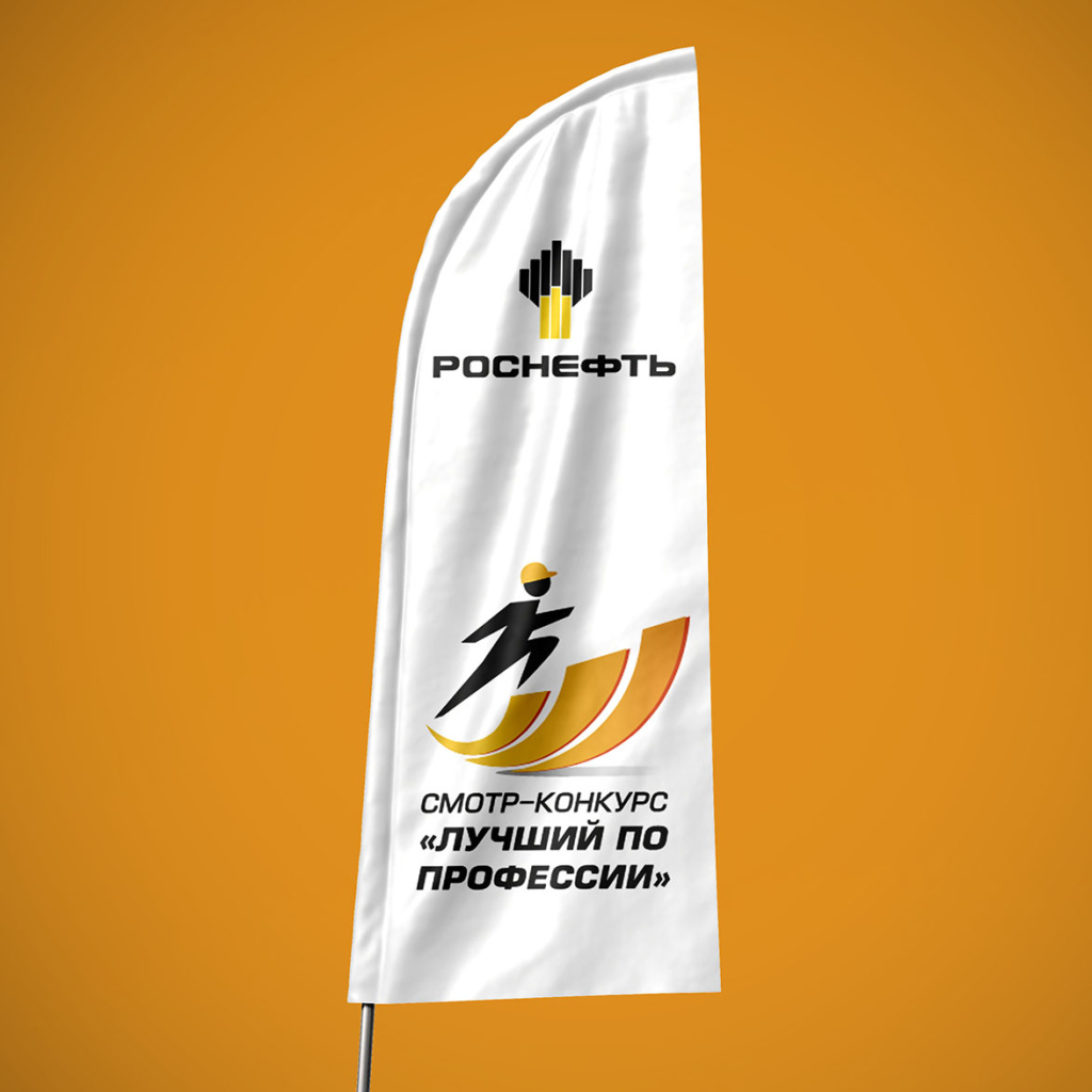 pechat_na_flagah_c.jpg