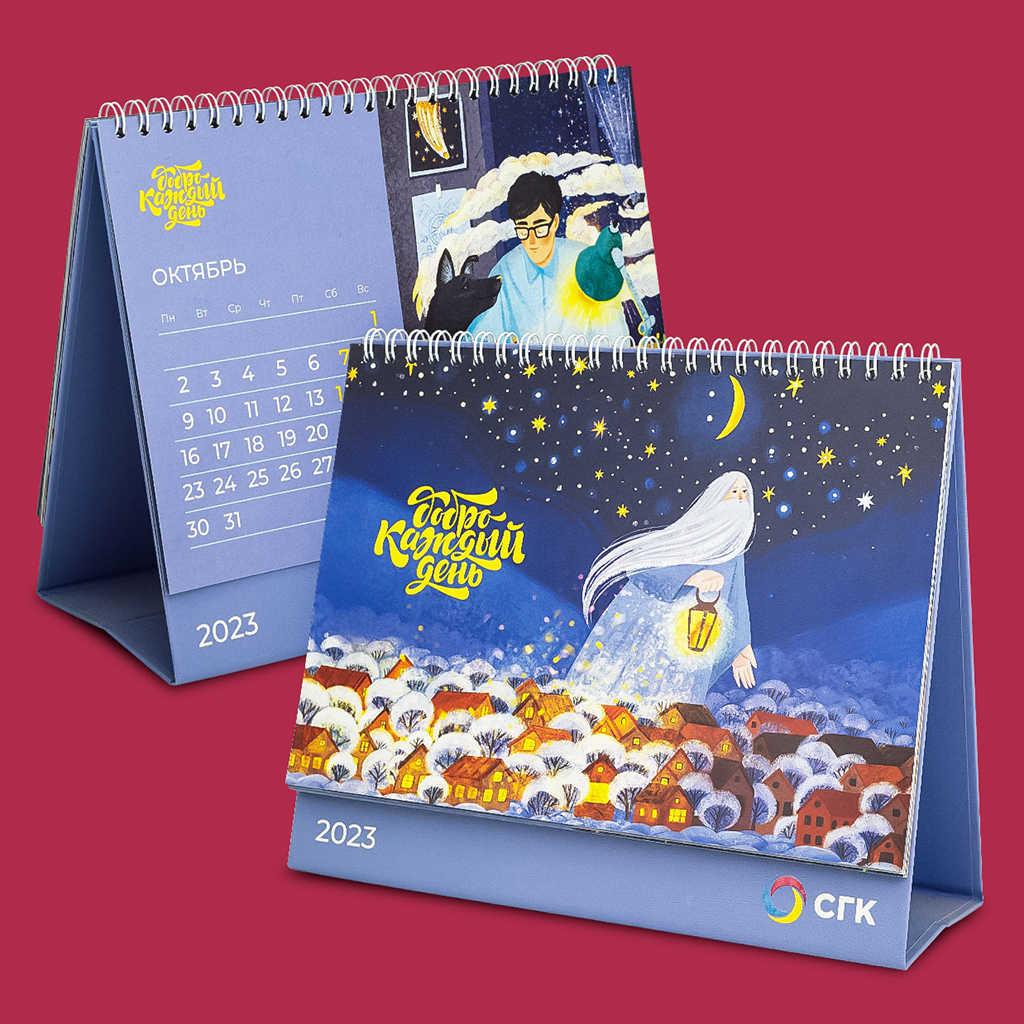 kalendari_na_zakaz.jpg