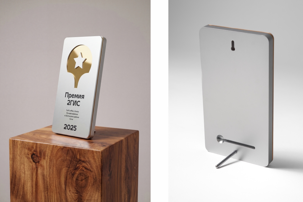 Награды для премии 2ГИС