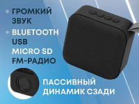 Портативная колонка Otto