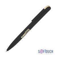 Ручка шариковая "Jupiter", покрытие soft touch